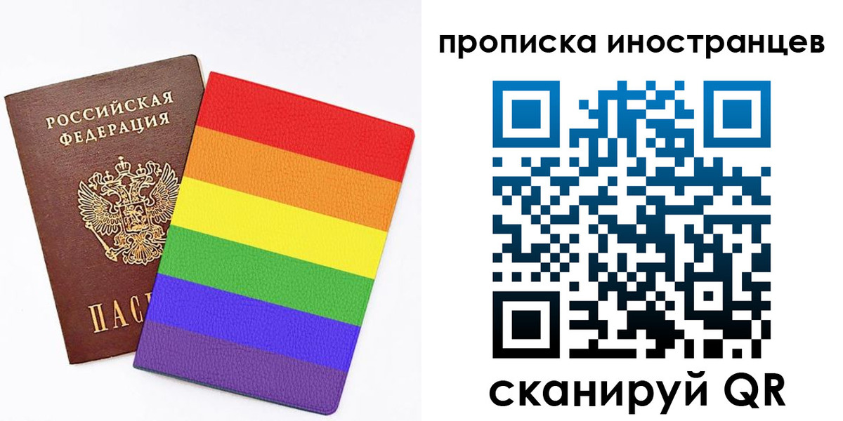 прописка гарантия в Октябрьске