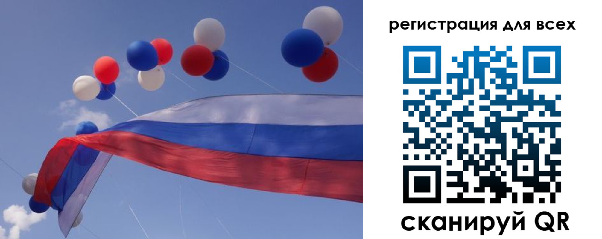 временная регистрация недорого в Октябрьске