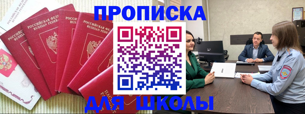 временная регистрация госуслуги в Октябрьске